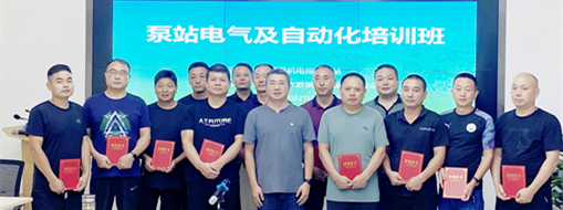 ?強(qiáng)化泵站運(yùn)行管理！廬江縣機(jī)電排灌總站“泵站電氣及自動化知識培訓(xùn)”在中水三立舉行