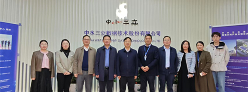 加速創(chuàng)新！安徽大學(xué)與中水三立共探AI大模型產(chǎn)學(xué)研合作