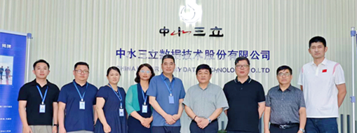 共育創(chuàng)新型人才！中水三立與合肥城市學(xué)院開展產(chǎn)學(xué)研合作